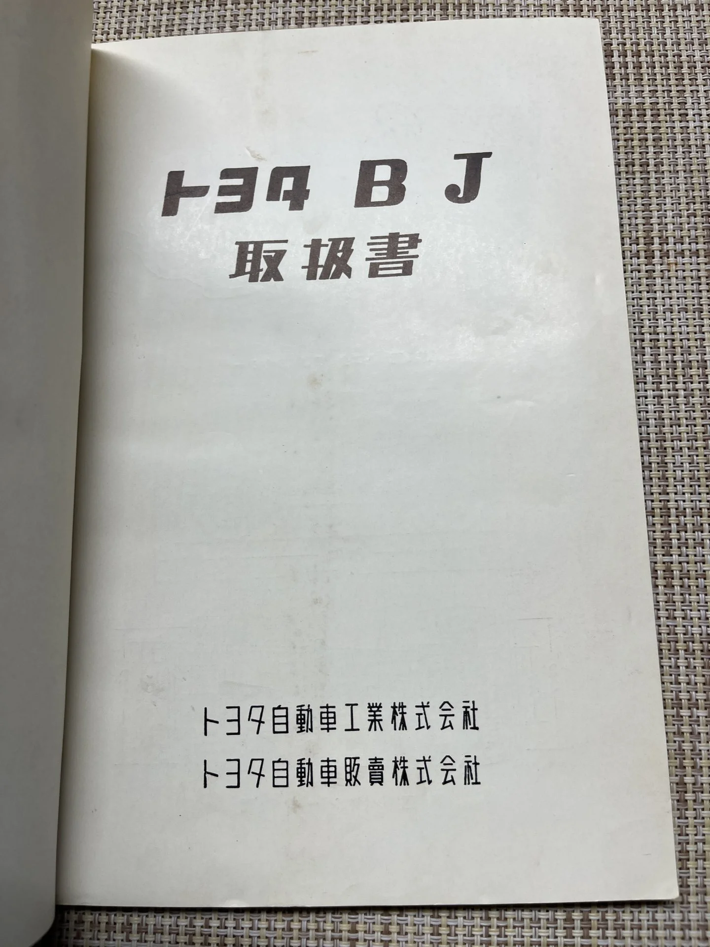20EE63A9-B539-4C30-9351-1097B9BD5164.jpeg