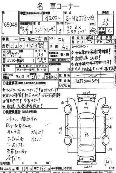227814278_93788c.jpg