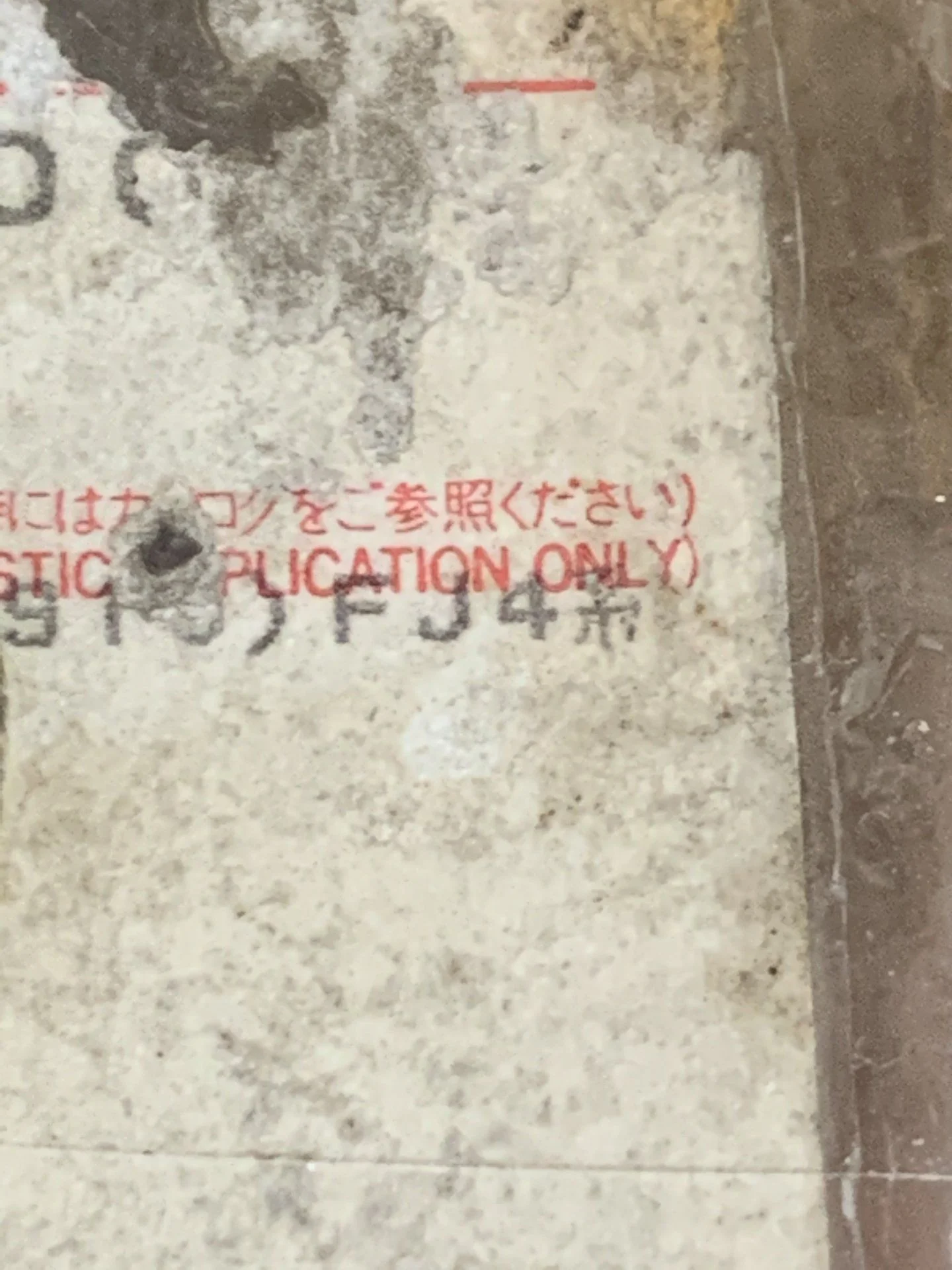2852320D-4DDC-40AC-8B40-736AB43B51C6.jpeg