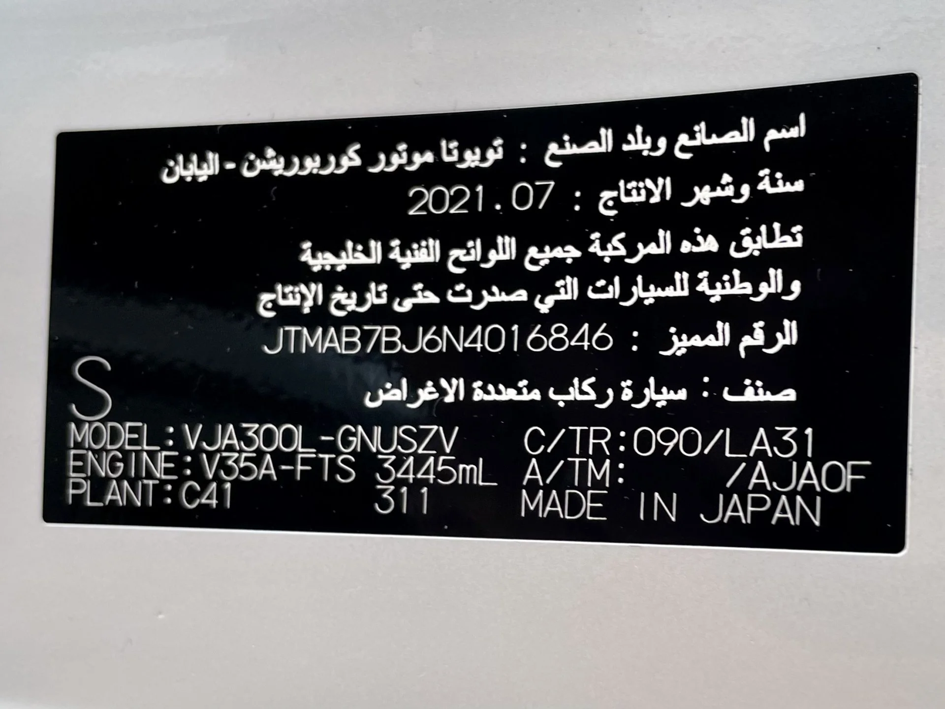 3EF42F09-AED2-4593-8E34-6E5148294D17.webp