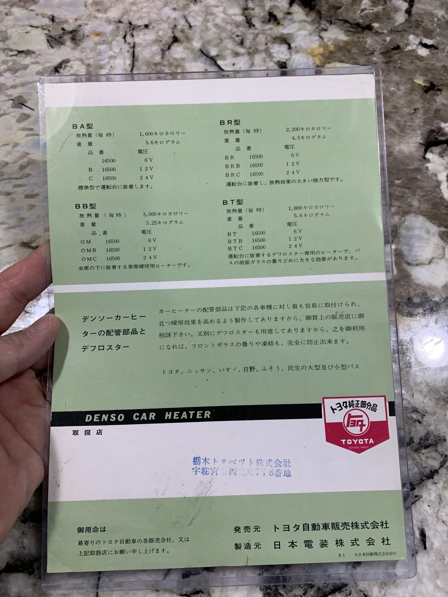 47DEE93D-C87C-4CAB-8F28-AE41487D2448.webp