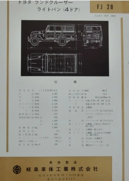 4door 28 2.webp