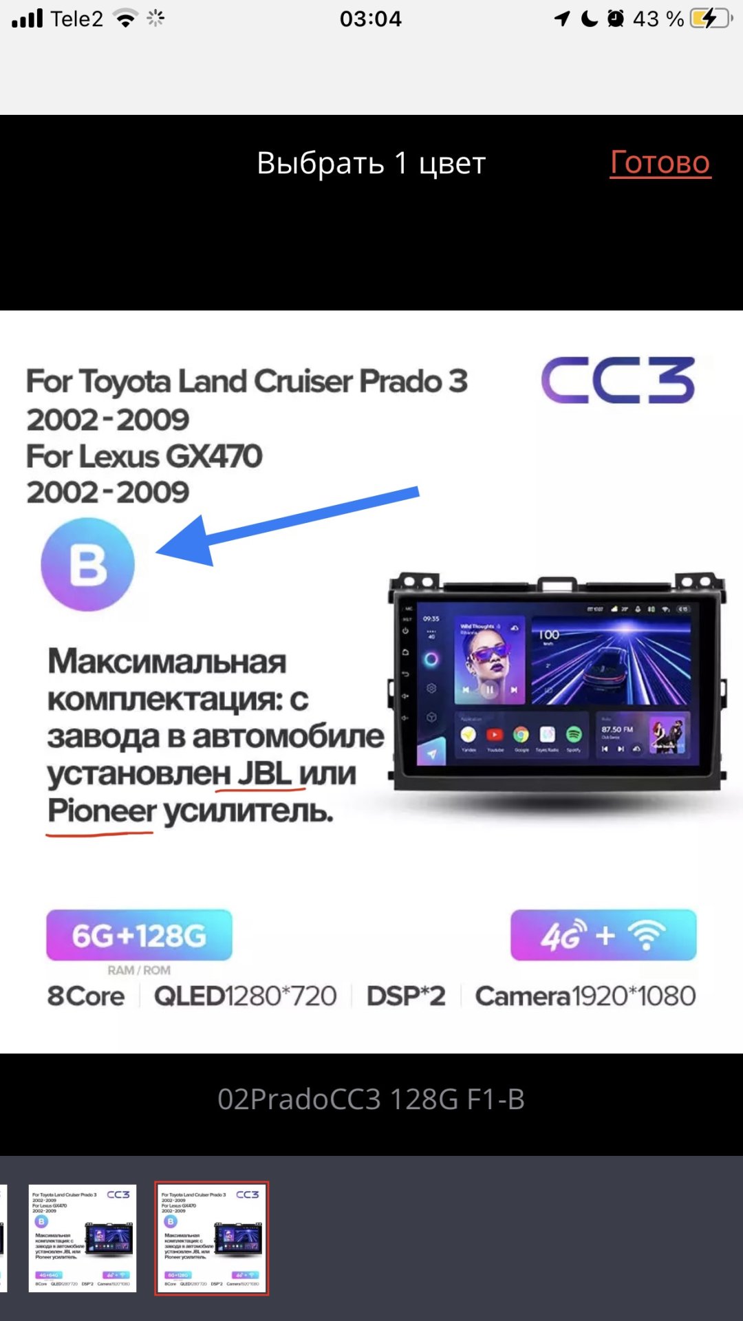 5072A9B5-5990-4C48-B1A7-1EB075E2B8A1.jpeg