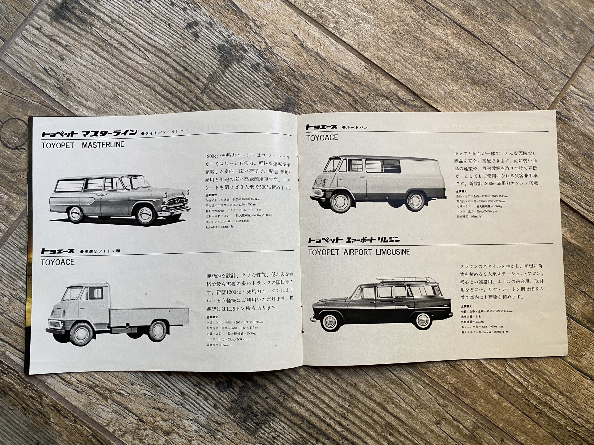 1961 Fj45lv Ih8mud Forum