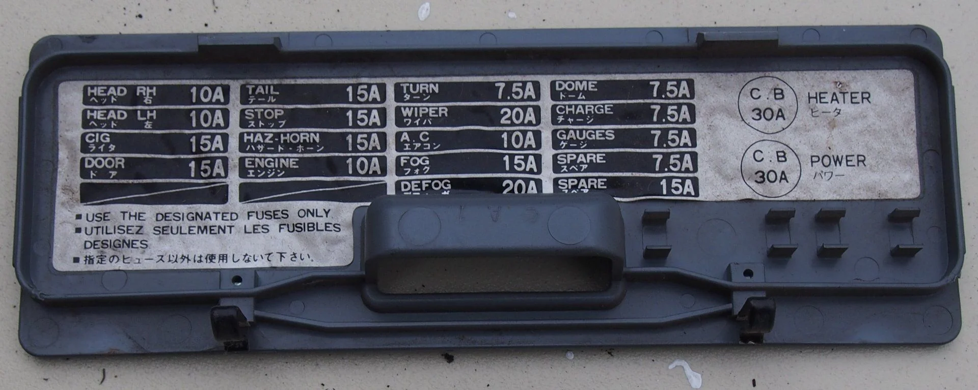 60 fuse cover rear.webp