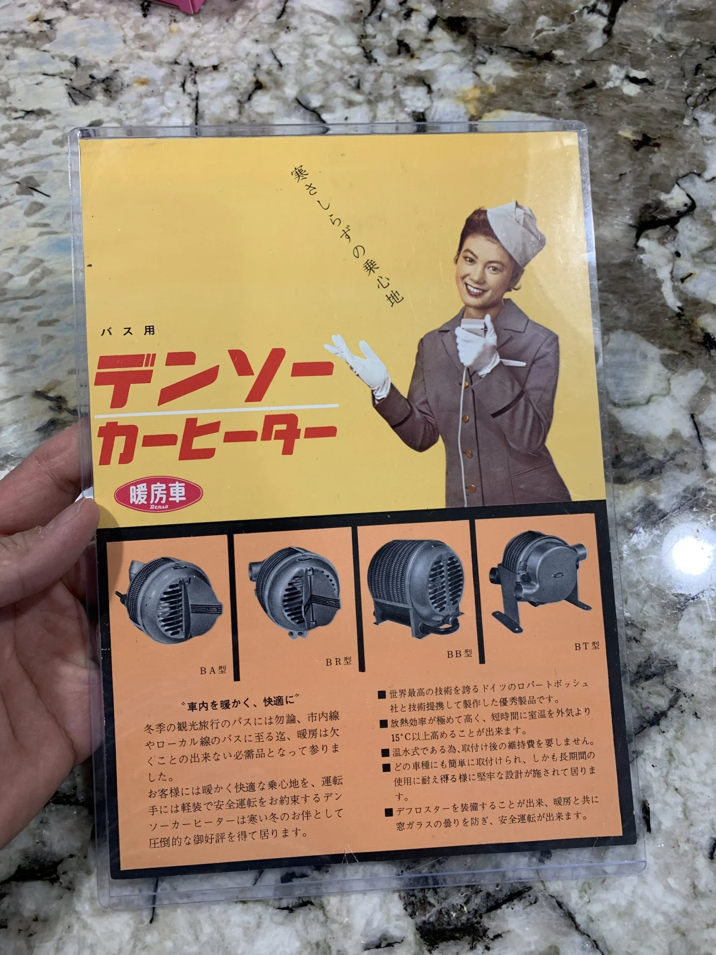 71B735D7-43E4-4247-AEA6-59E4FC600F5C.webp