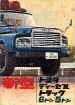 7TON2.webp