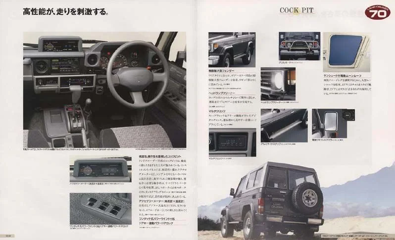 80 + 70 series pg12.webp