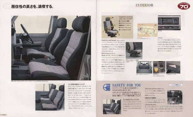 80 + 70 series pg13.webp