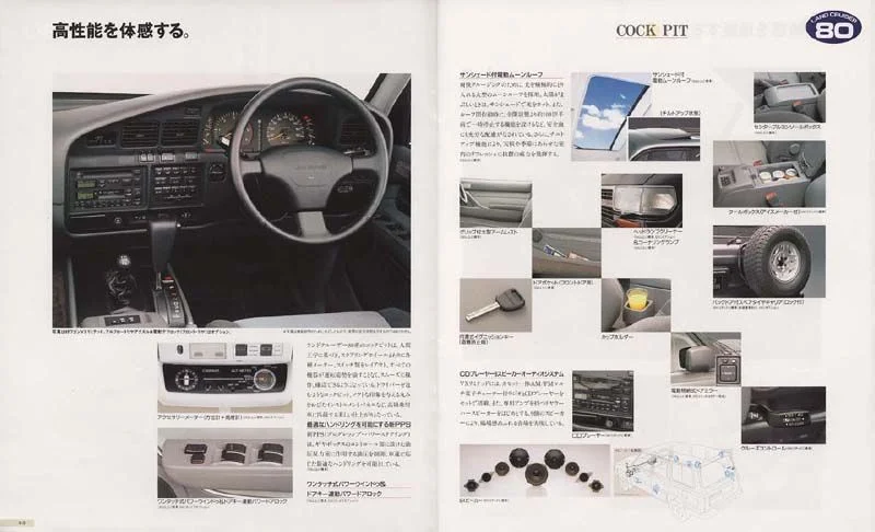80 + 70 series pg5.webp