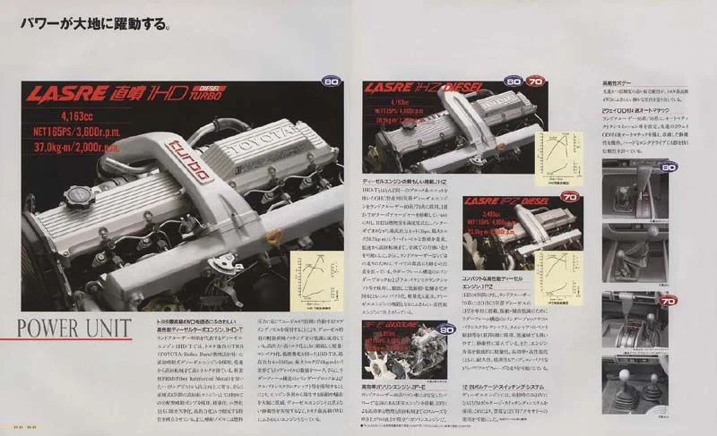 80 + 70 series pg8.webp
