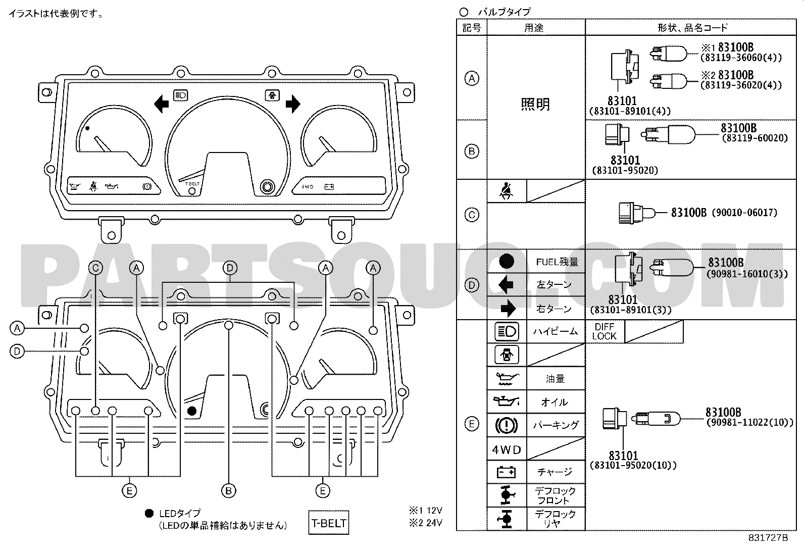 831727B.gif