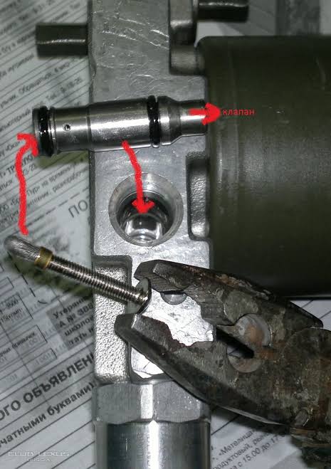 AHC Return Valve Extracted.jpeg