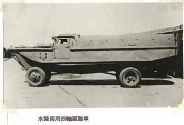 anfib toyota.webp