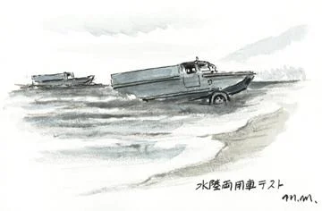 anfib toyota2.webp