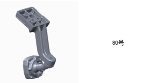 AUTO-VOX V5PROT9 Mounting Stay 80.jpg