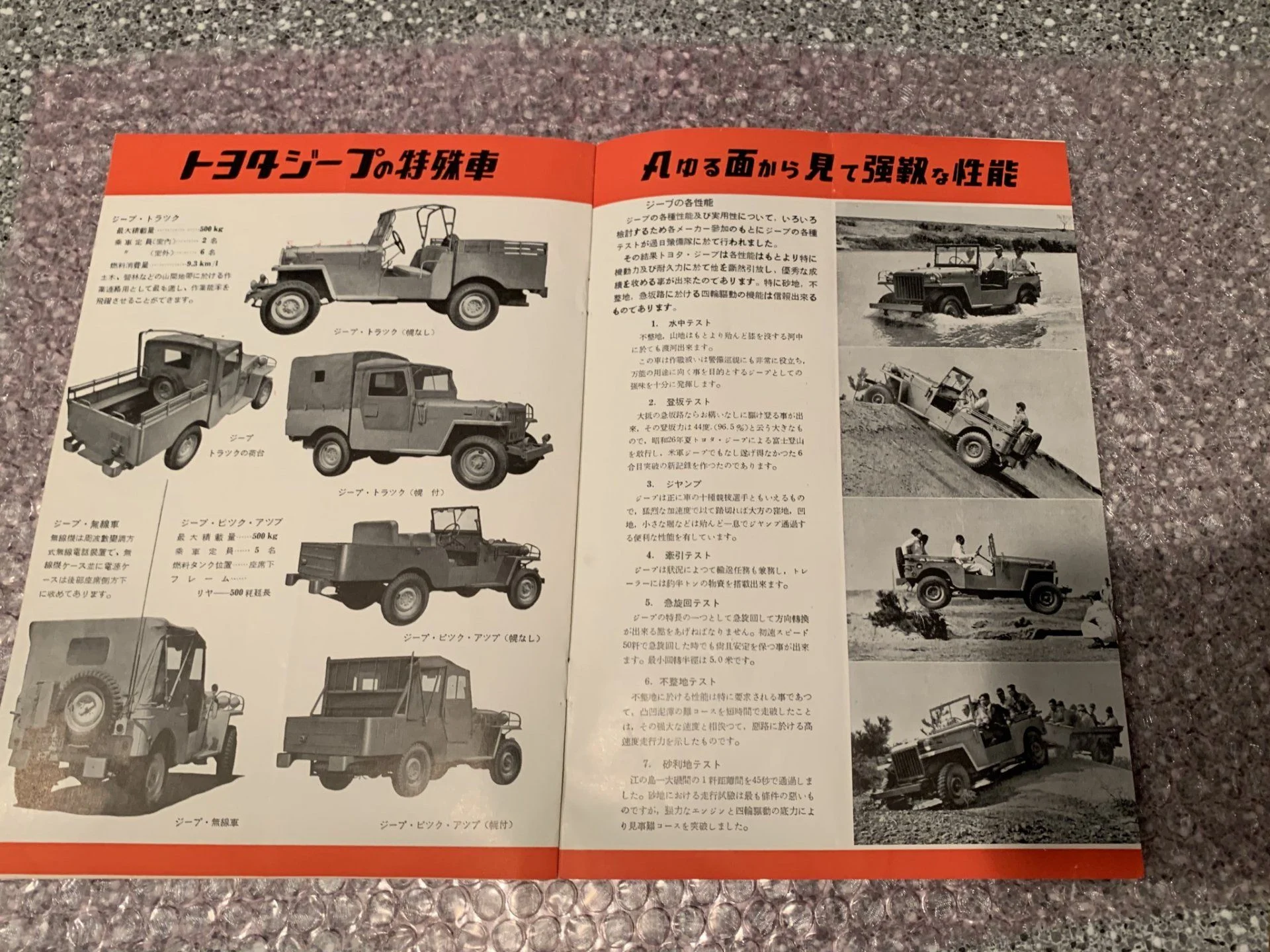 B7515611-7EBF-4A74-A893-0FCA92C85C4D.webp