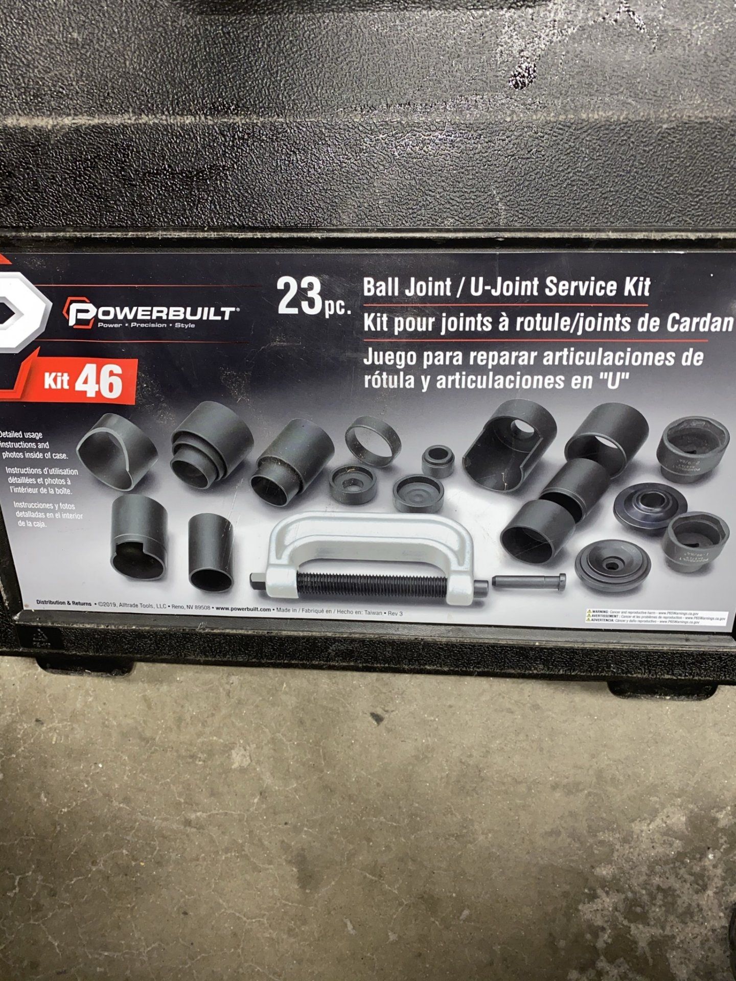 Ball joint puuler kit (7).JPEG