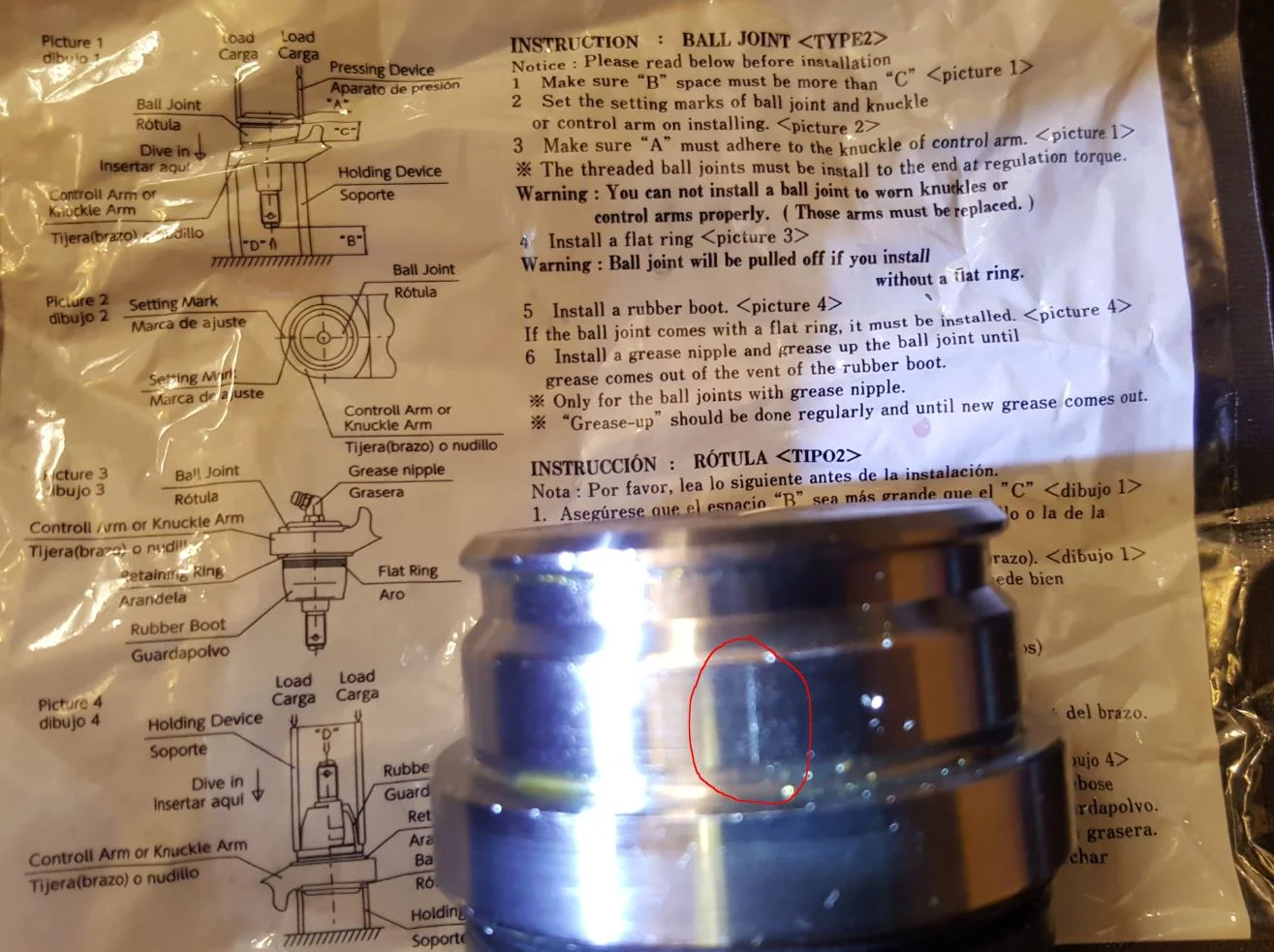 BallJoint.webp