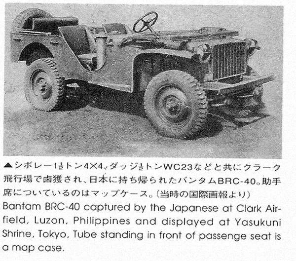 bantam.webp