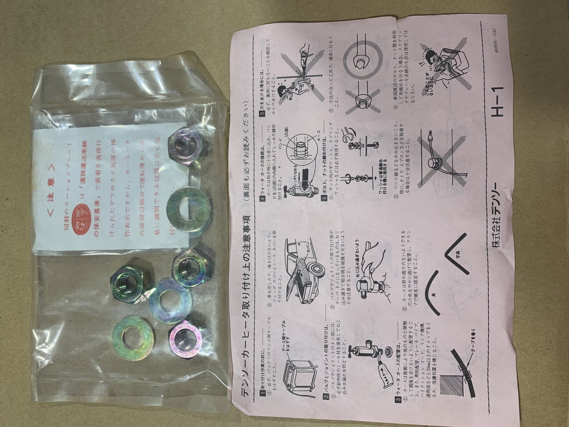 BE0CFCF0-346F-497F-960F-1E48695ADBF4.jpeg