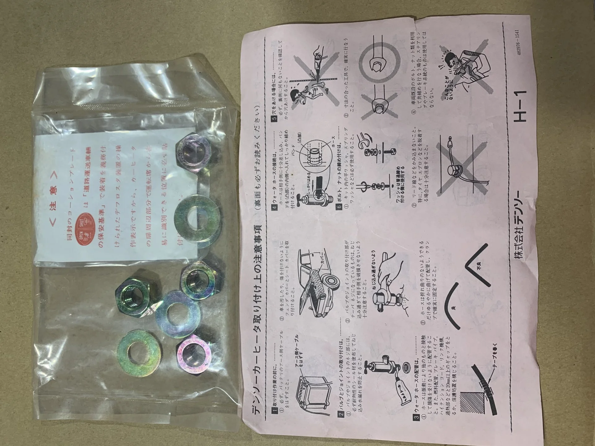 BE0CFCF0-346F-497F-960F-1E48695ADBF4.webp