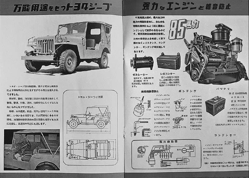 bj jeep.webp