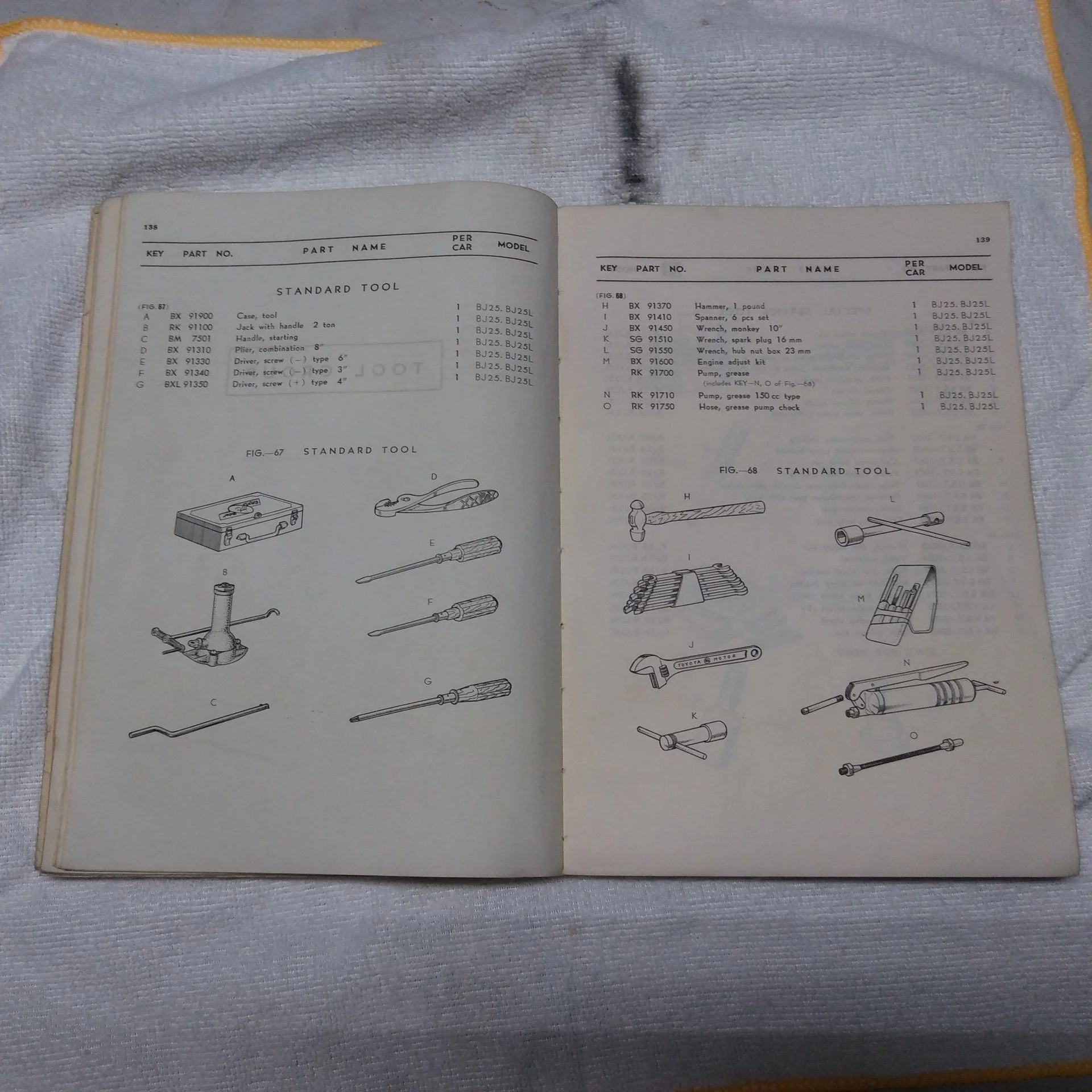 BJ25 Parts Catalog Tool Page.webp