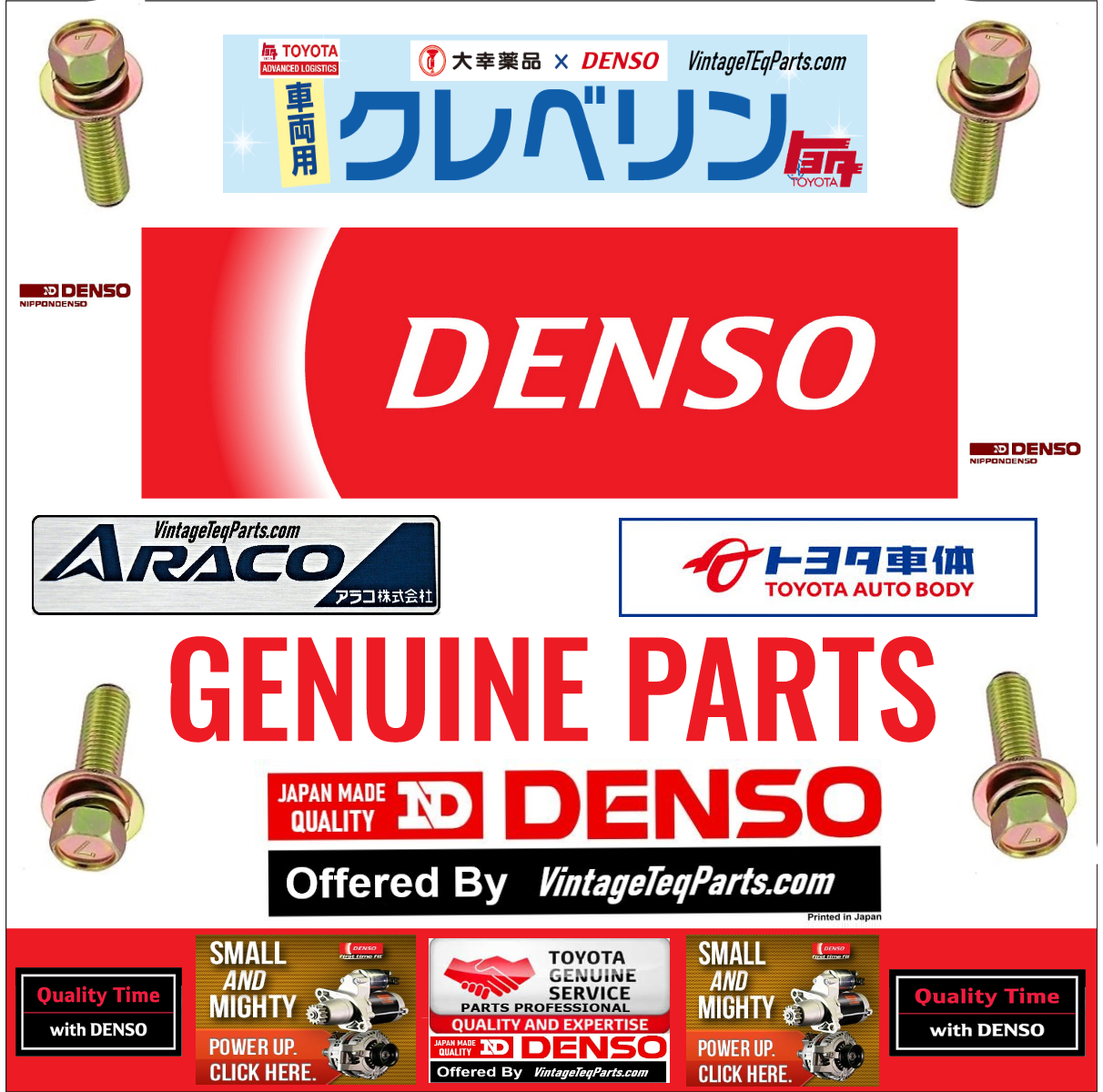 brand_02_denso1111.png