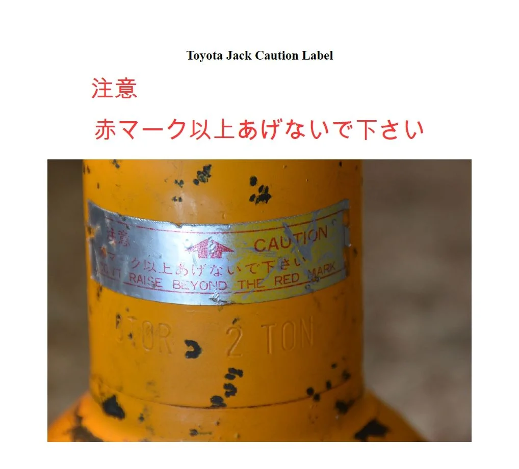 CAUTION LABEL.webp