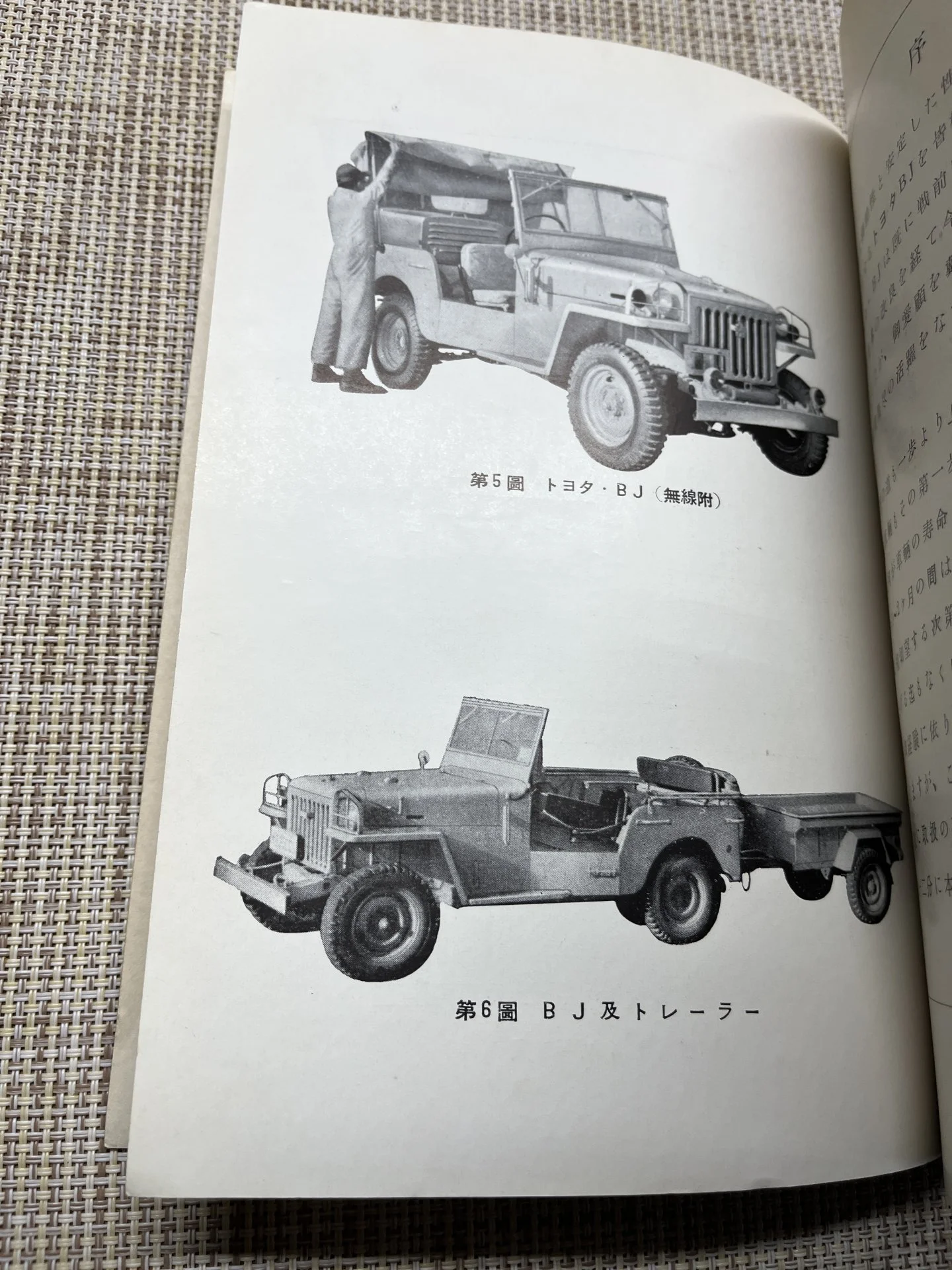 D18ABA92-D685-4254-A14B-0EB982CF779B.jpeg