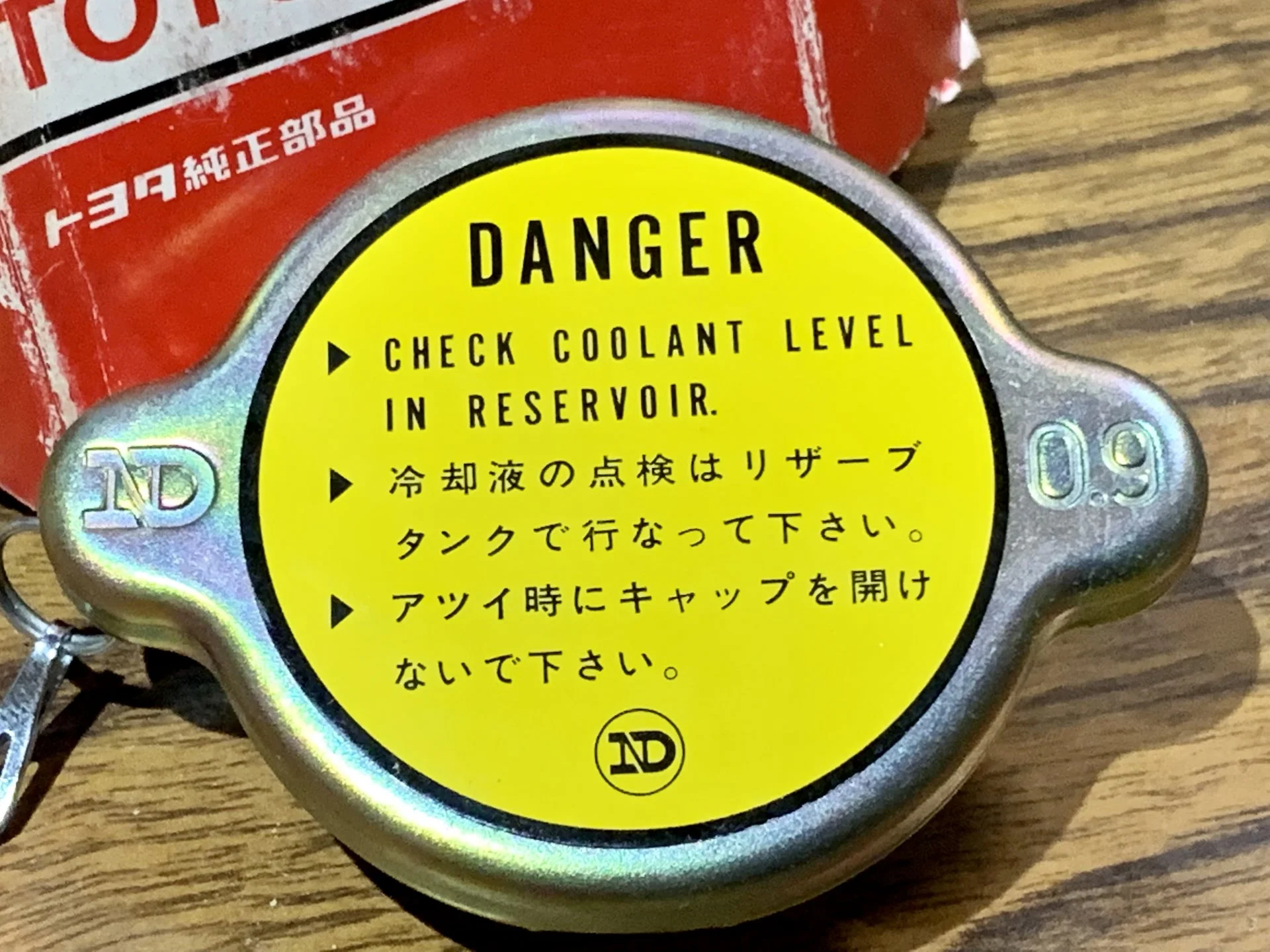 D9286BC9-A9A1-4D0E-B20A-2AF3587C6A92.jpeg