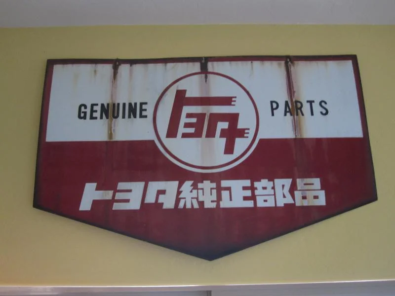 display  paraphernalia 001.webp