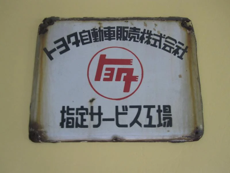 display  paraphernalia 002.webp
