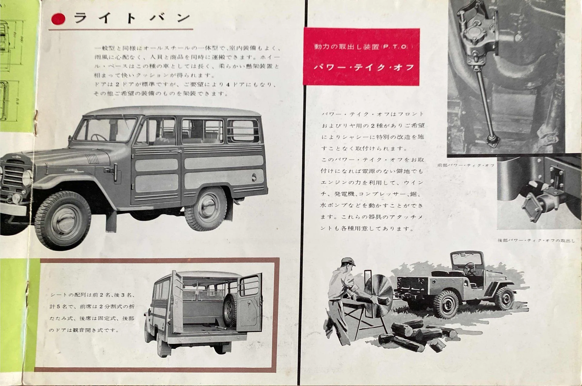 Doc - p5.webp