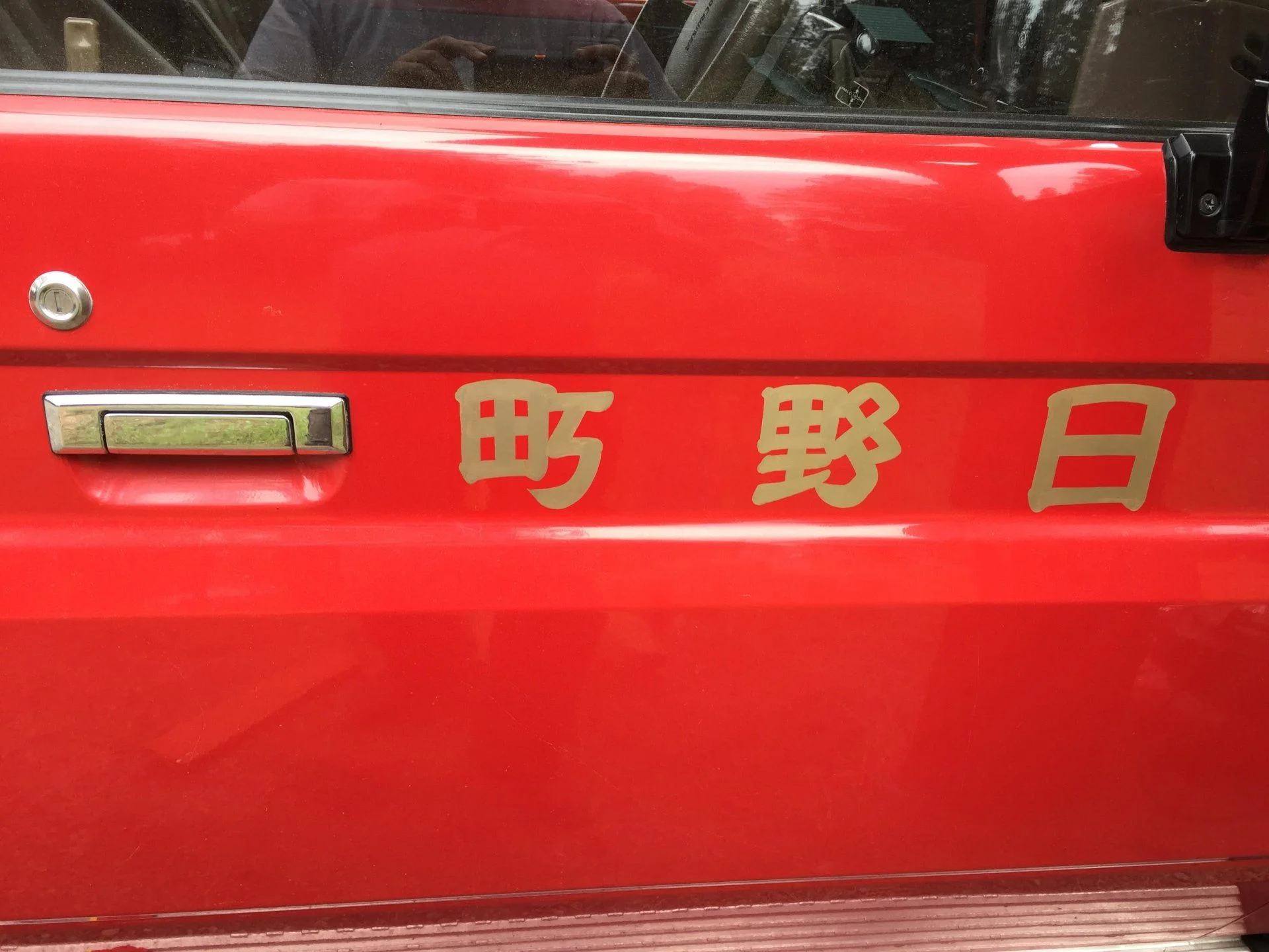 drivers door.webp