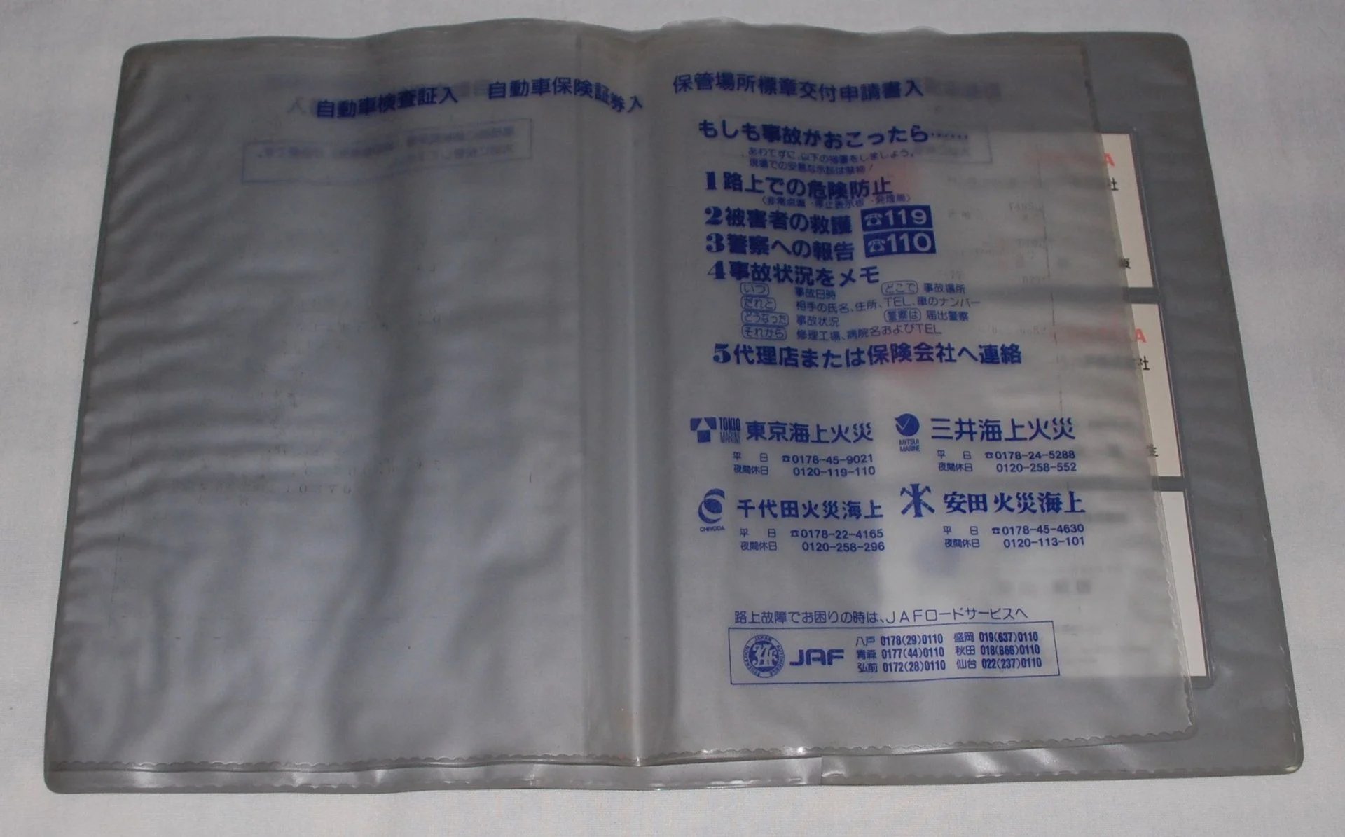 Sold Tx Toyota Jdm Owners Manual Cover Case Oem Ih8mud Forum