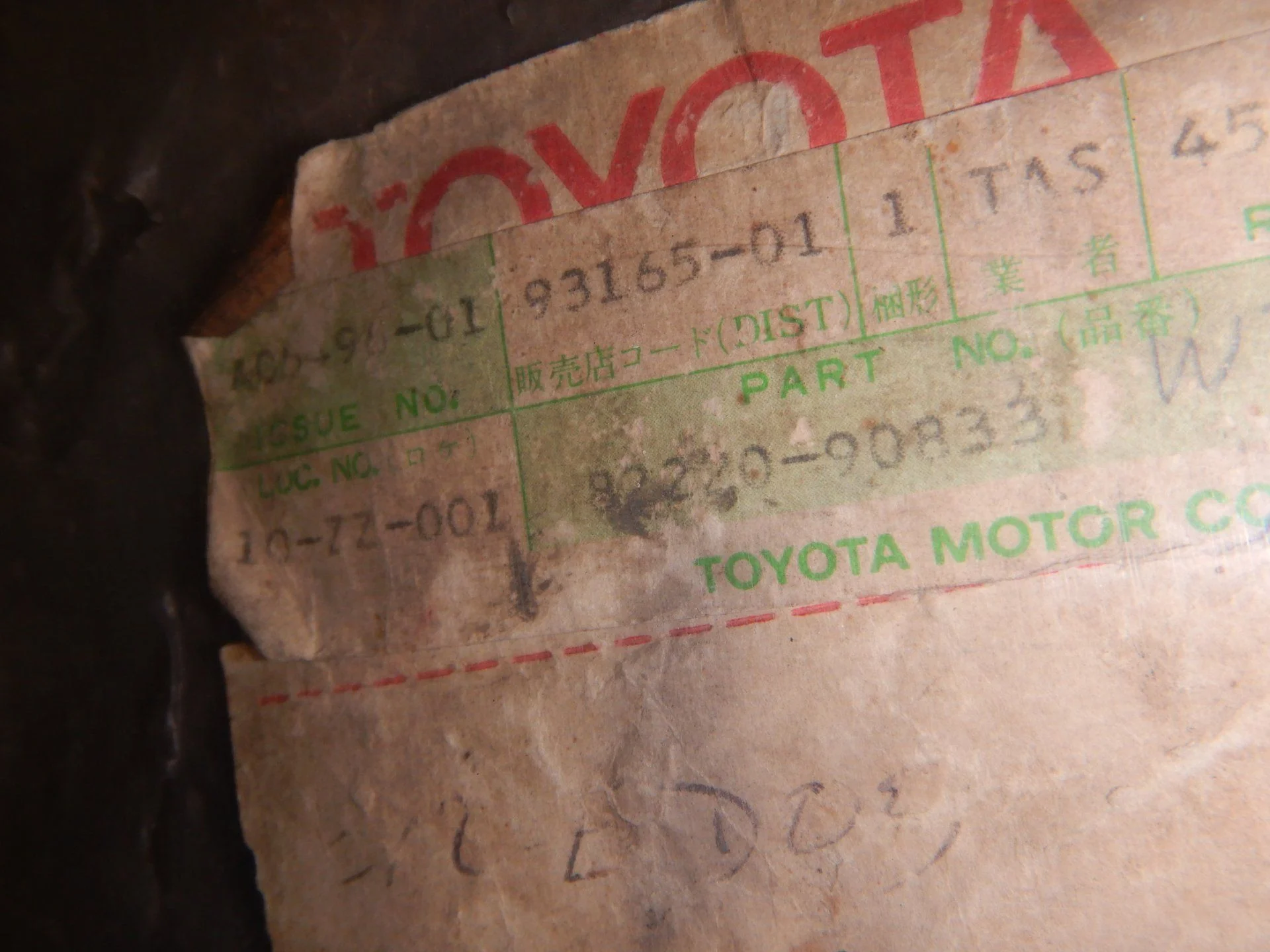 DSCN3271.webp