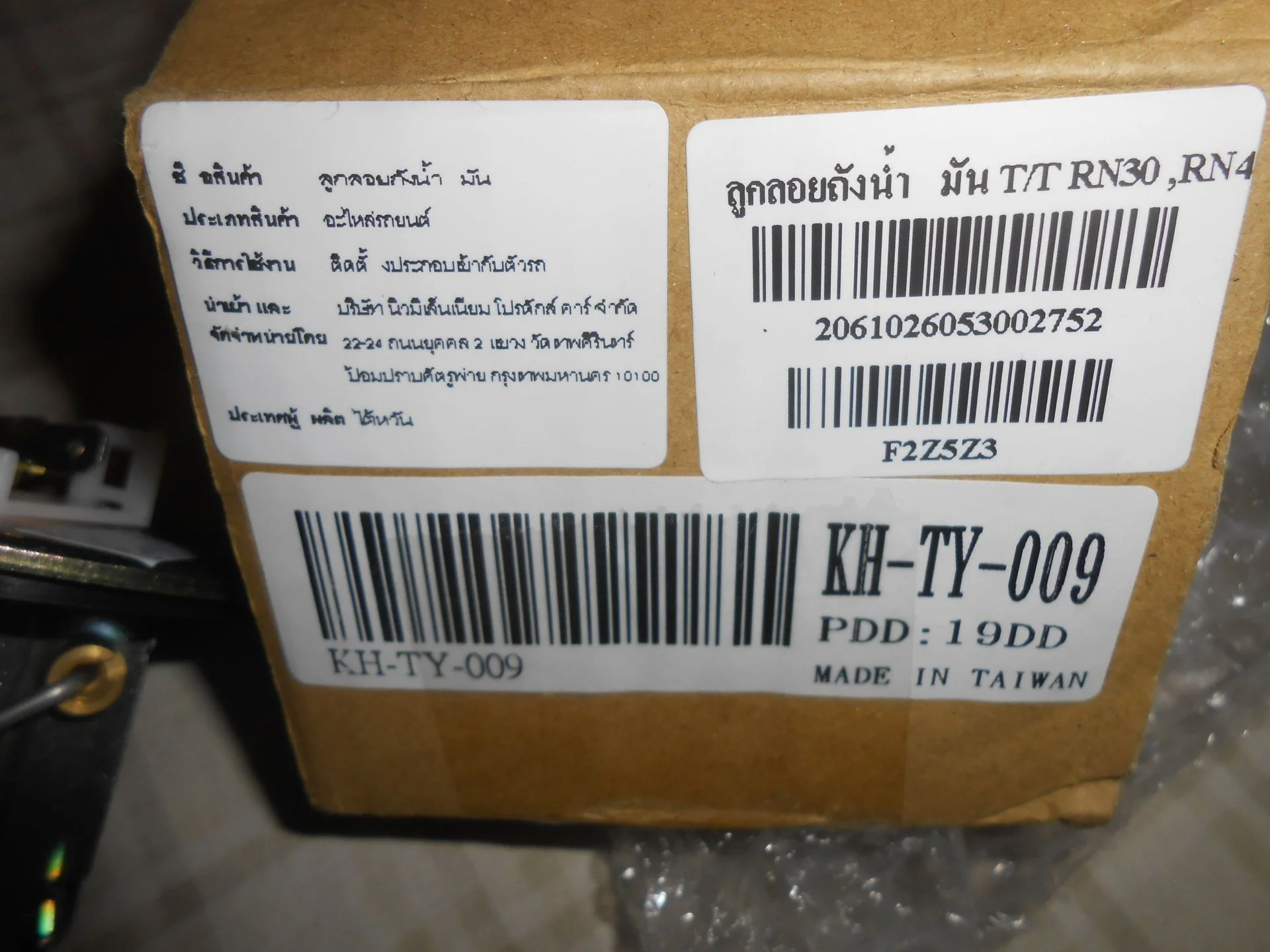 DSCN4881.webp