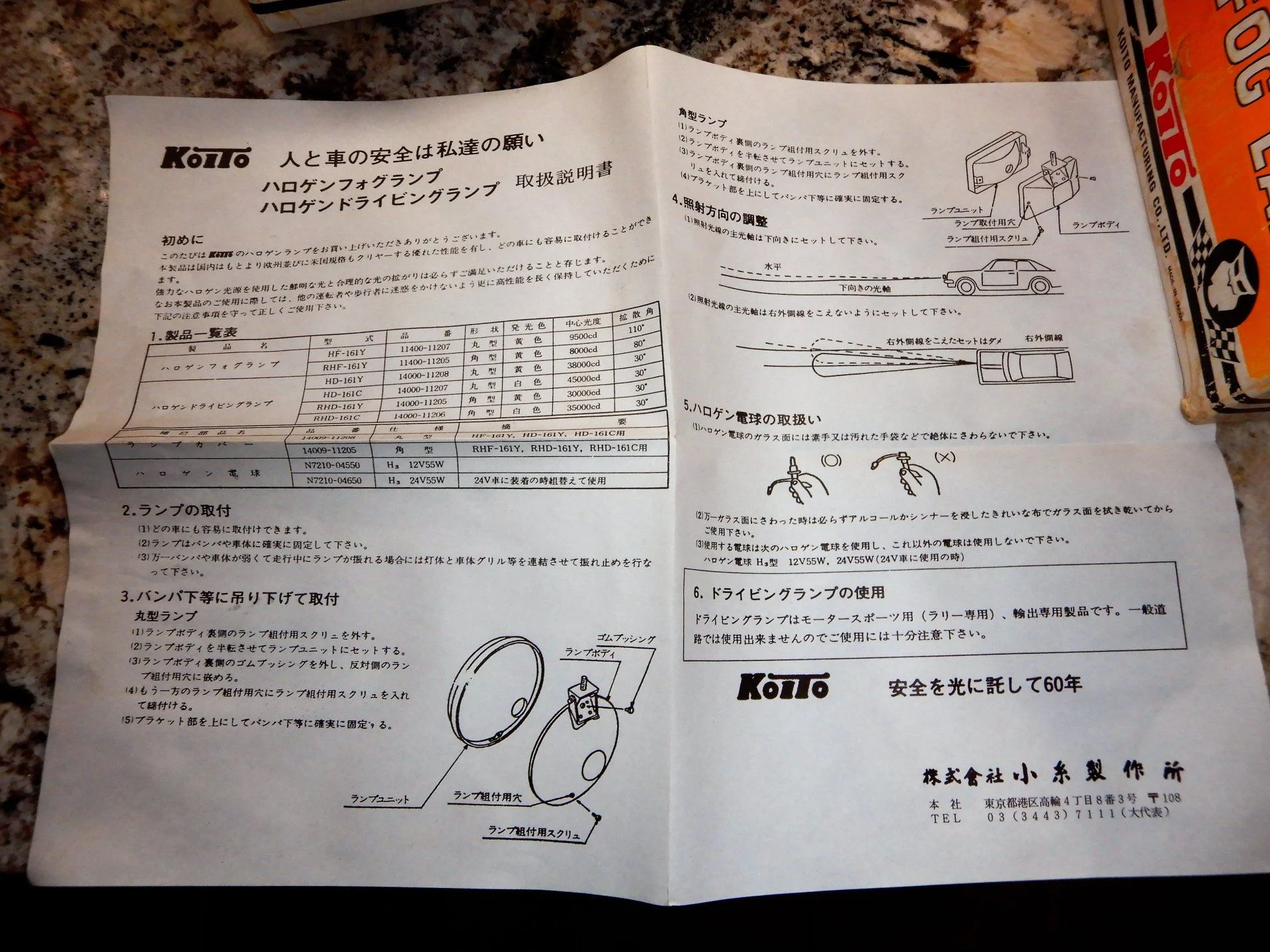 DSCN6087.webp