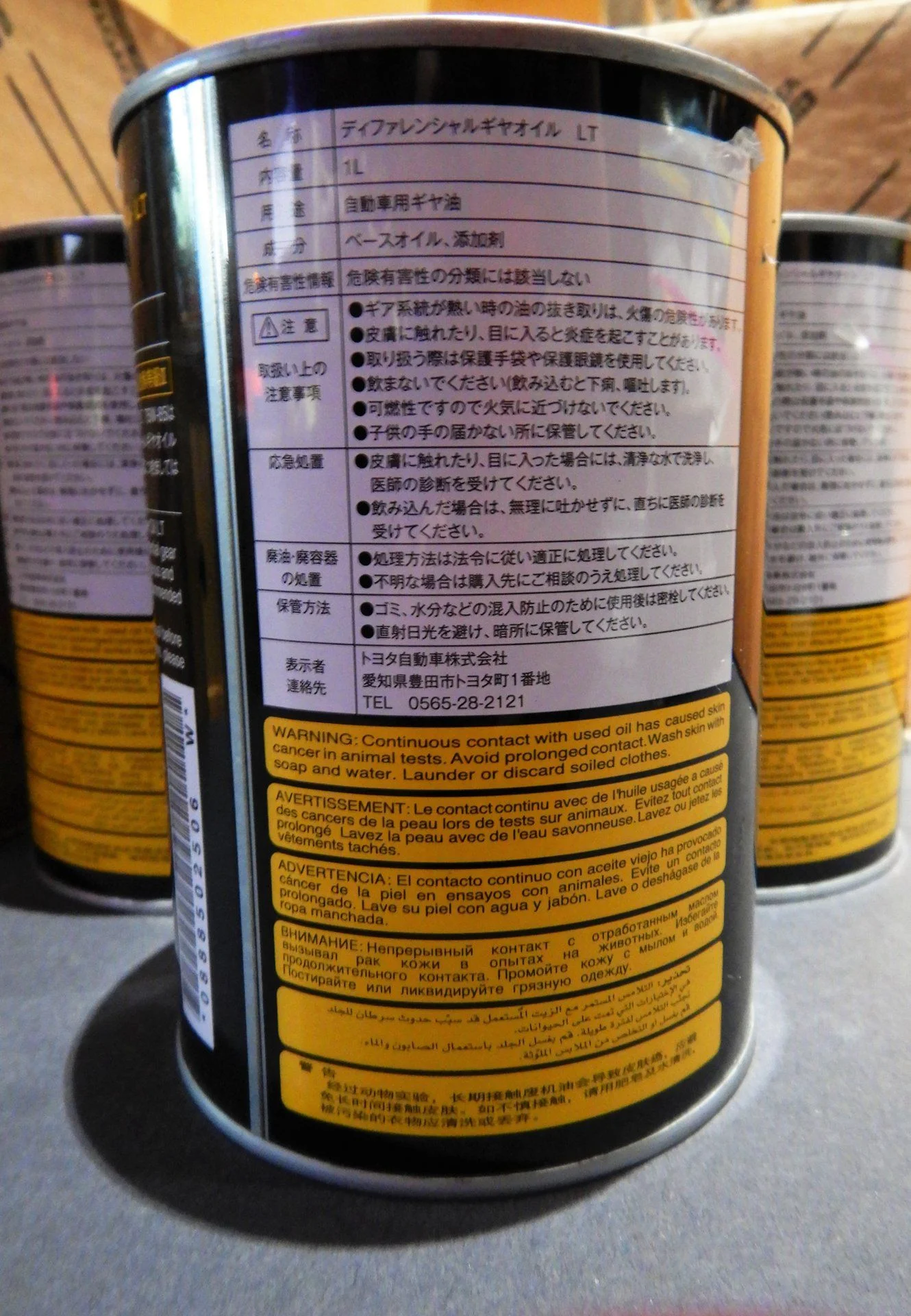 DSCN7555.webp
