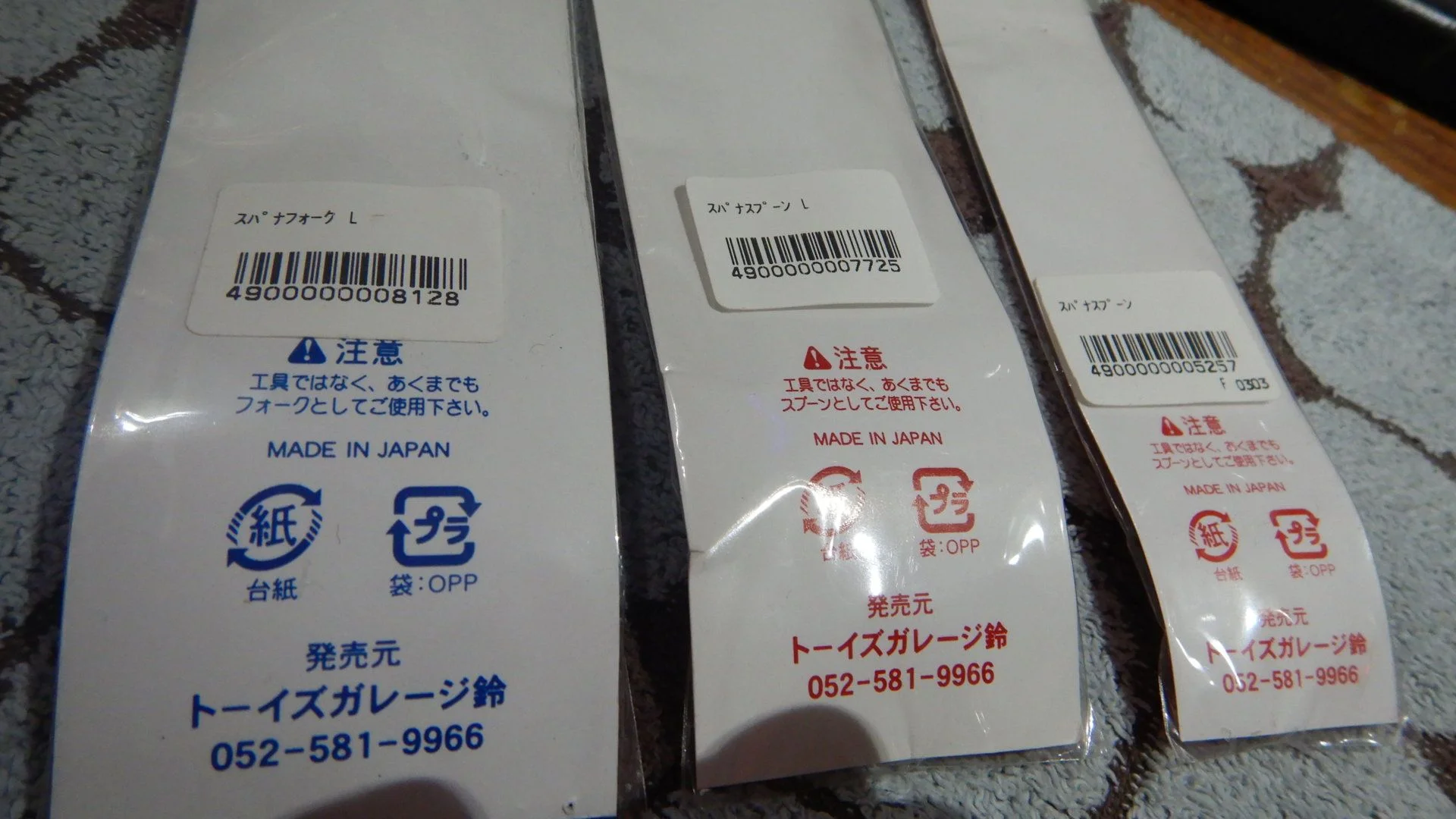 DSCN9444.webp