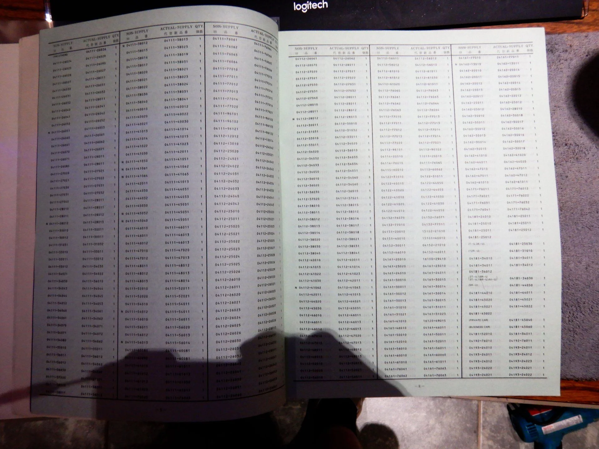 DSCN9802.webp