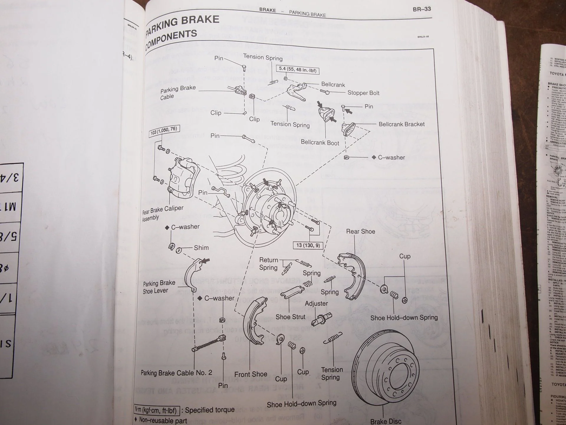 E-brake shoes (1).JPG