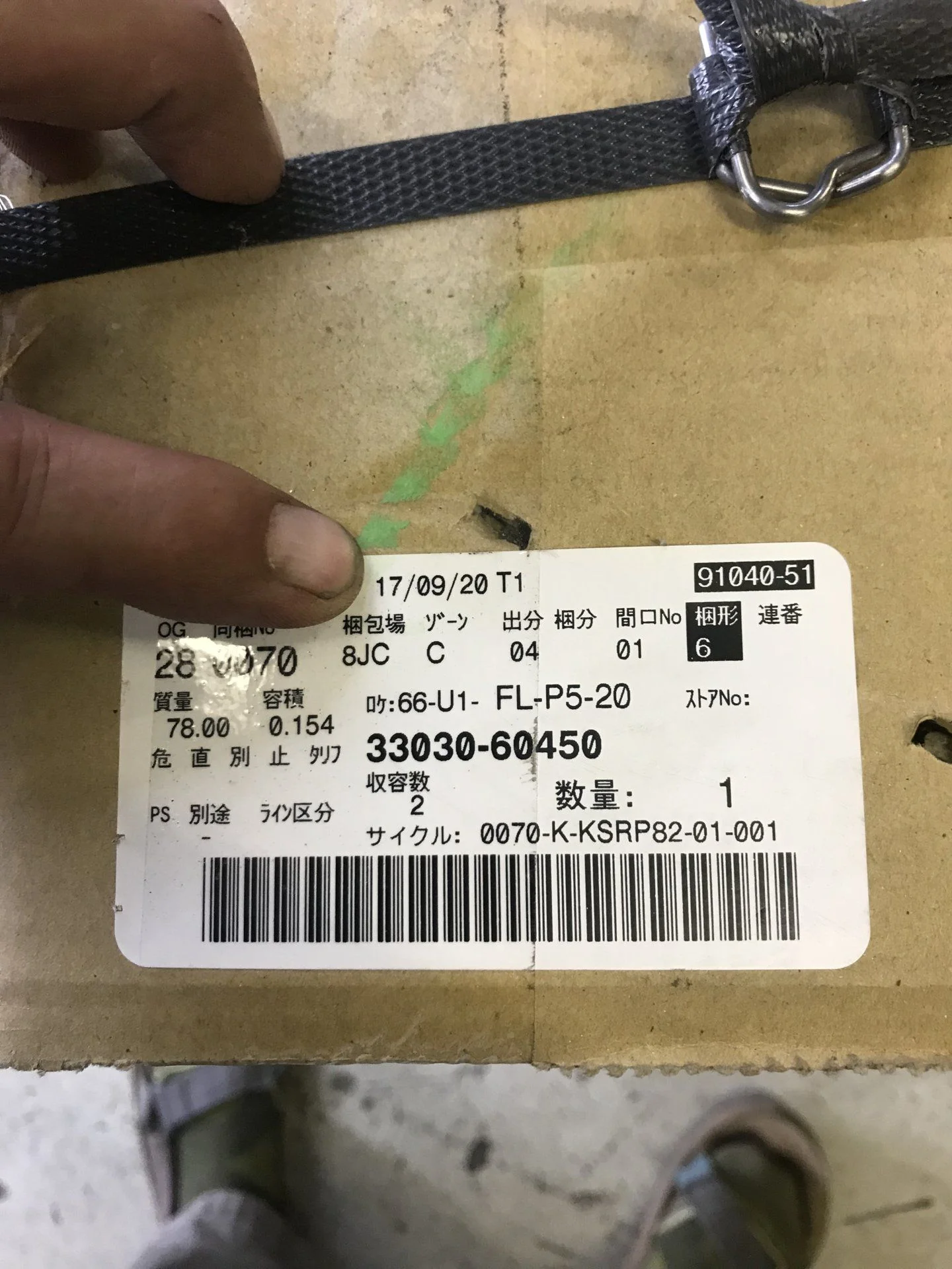 E303267E-F3E2-47BD-A98B-9CDD4B84FEB8.webp