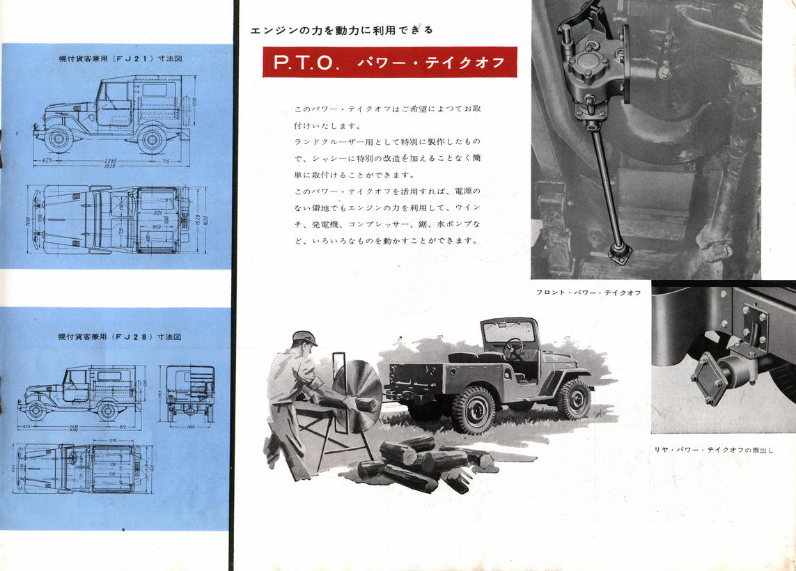 early_jp_brochure-1-5-md.jpg