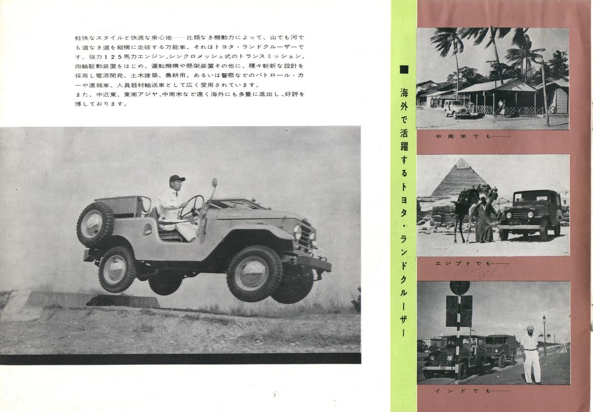 early_jp_brochure-2-2-md.jpg