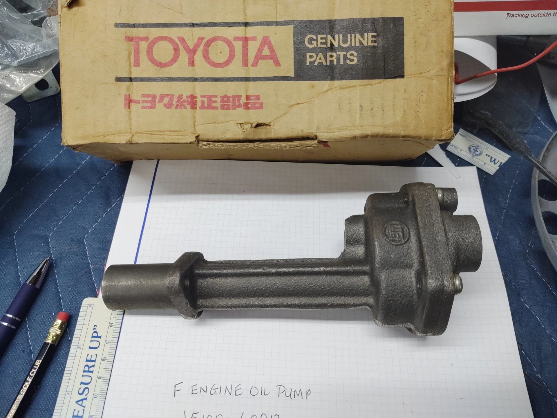 F engine oil pump.webp
