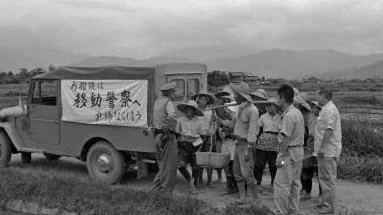 fj 1961.webp