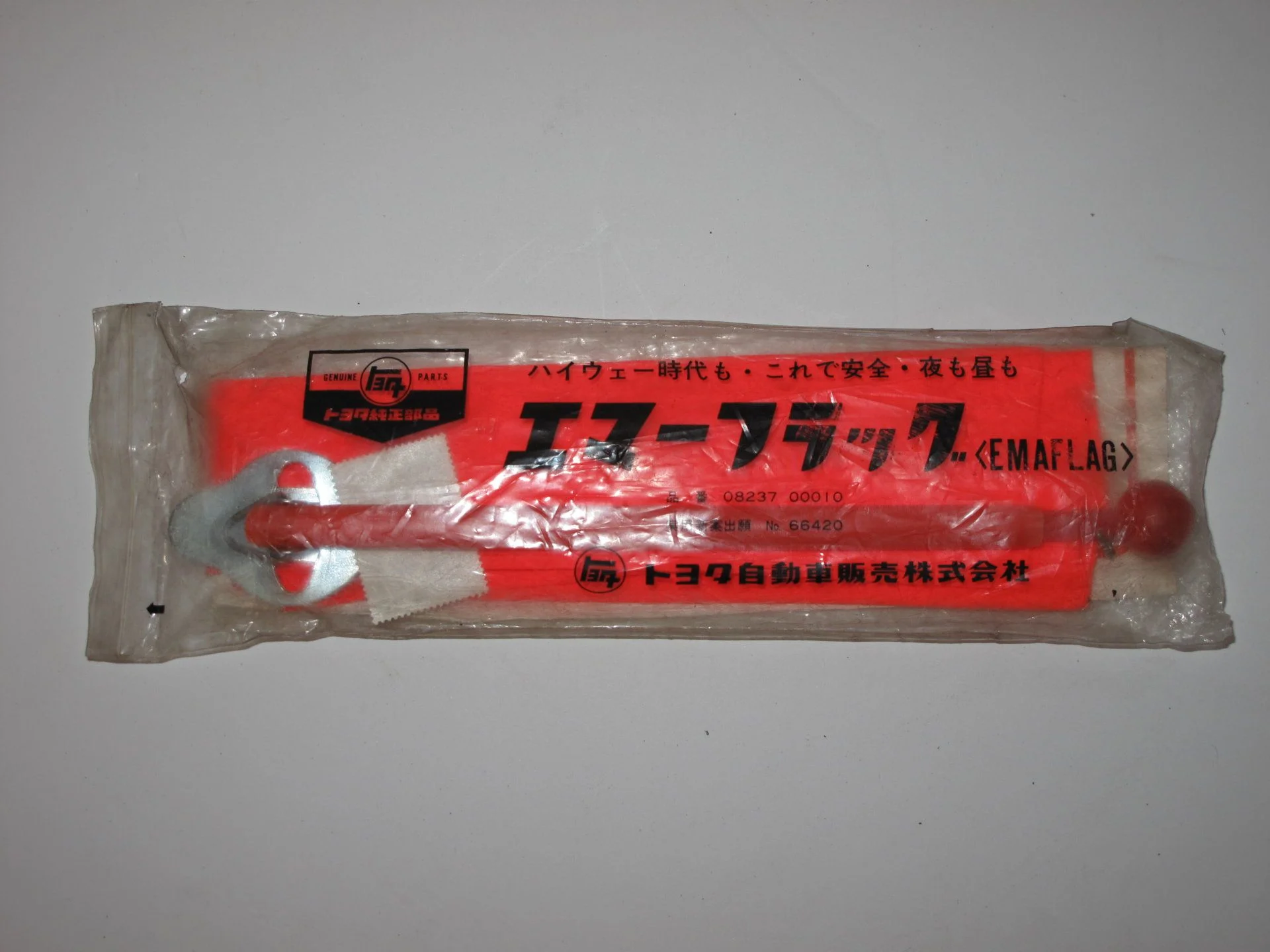 FJ40 OEM Roadside Warning Flag.webp